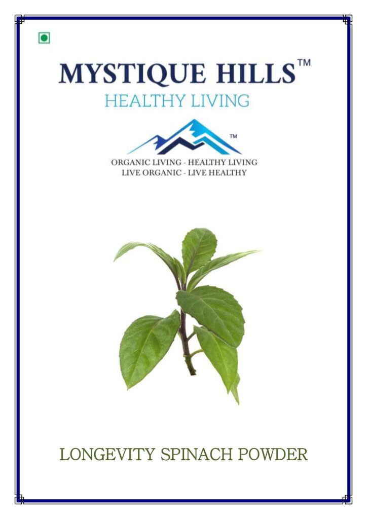 Mystique Longevity spinach powder 50 g